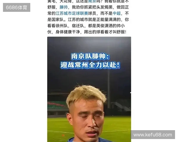 😅南京队滕帅的苏超金靴奖杯，已经被自己的儿子弄坏