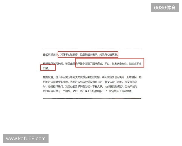 一度昏厥失去意识2分钟!圣保罗官方:奥斯卡获准出院,情况良好 一度昏厥失去意识2分钟!圣保罗官方:奥斯卡获准出院,情况良好