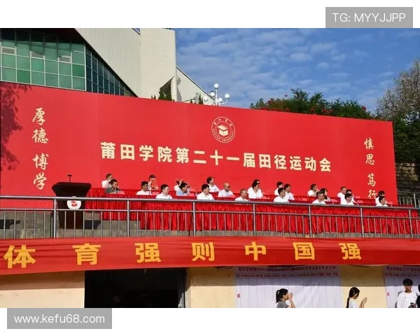 2023莆田体育联赛（莆田市体育运动学校官方网站）sports