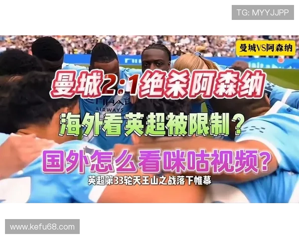 咪咕体育英超联赛（咪咕体育 英超直播）sports